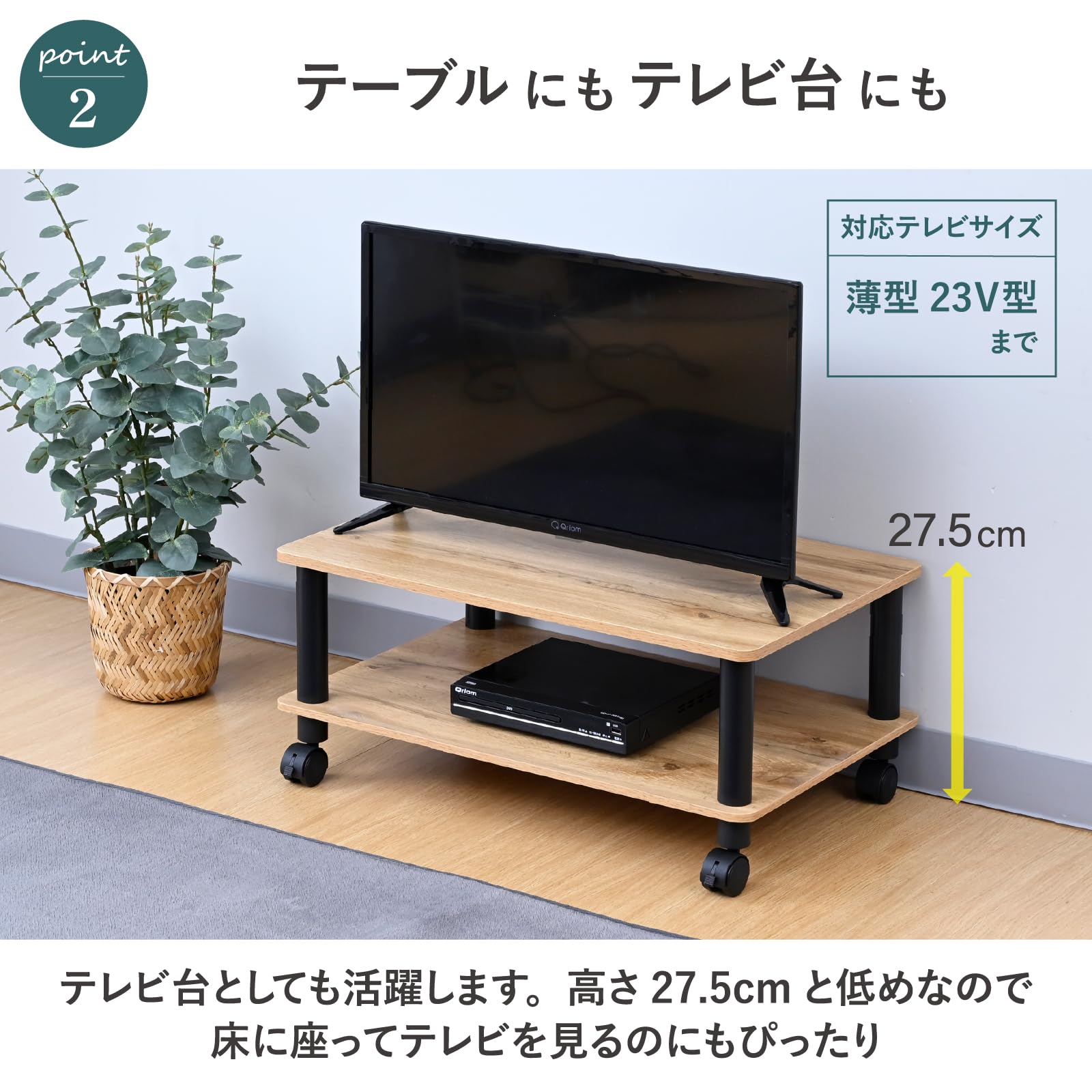Amazon｜山善(YAMAZEN) テレビ台 キャスター付き テレビボード ロー